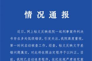 华体会首页官网截图3